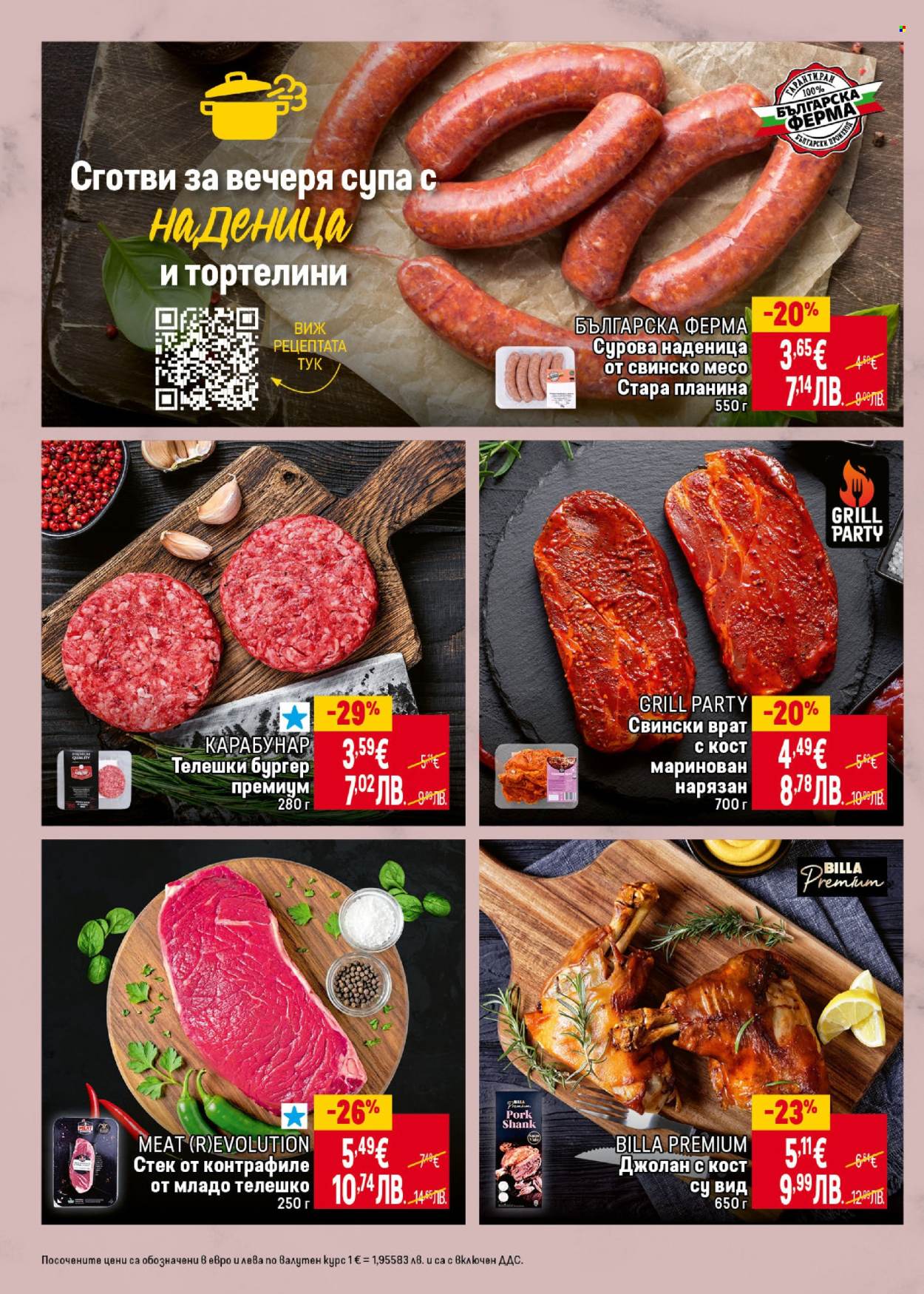 Брошура на BILLA - 23.04.2026 - 29.04.2026. Страница 6