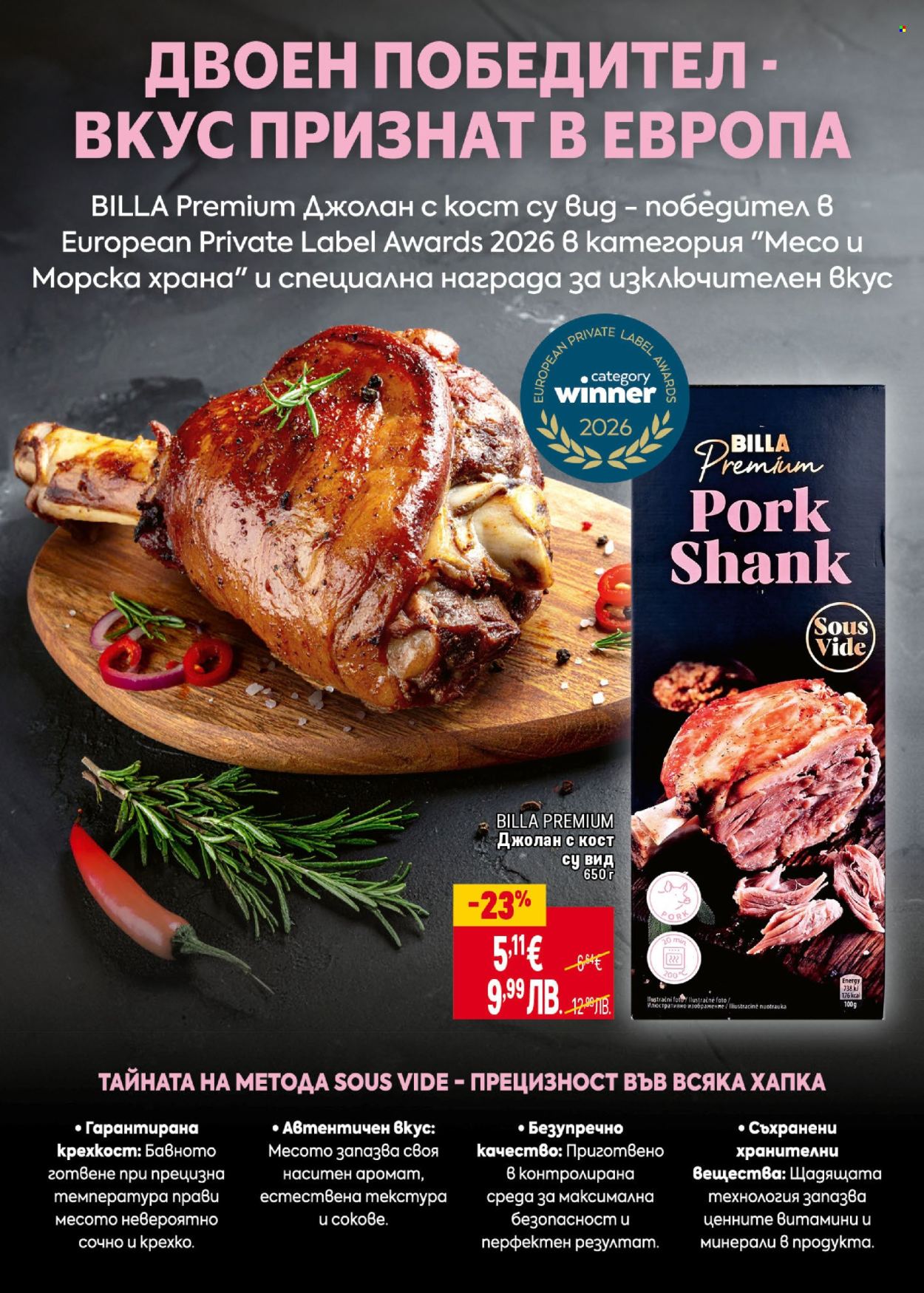 Брошура на BILLA - 23.04.2026 - 29.04.2026. Страница 8