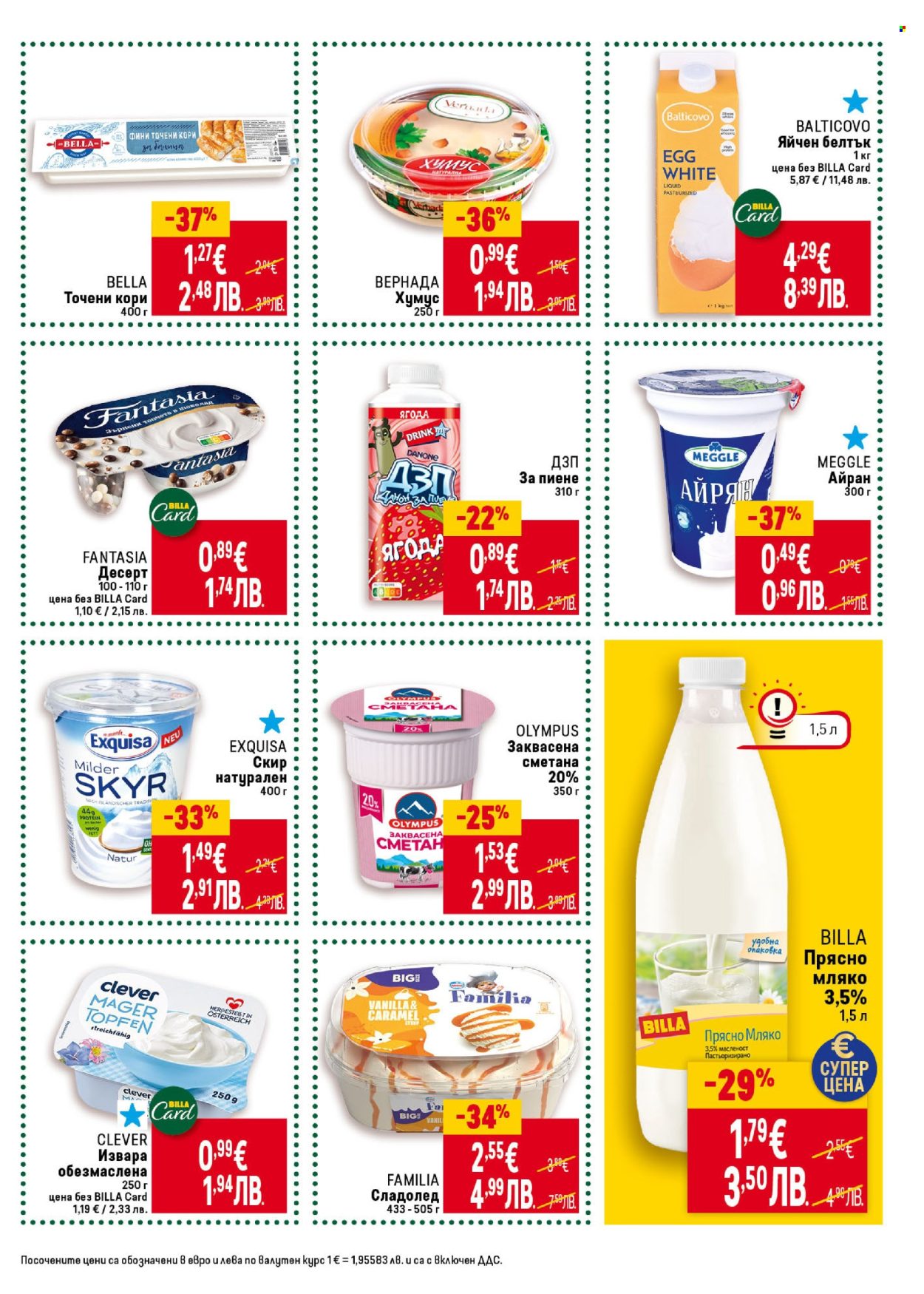 Брошура на BILLA - 23.04.2026 - 29.04.2026. Страница 19