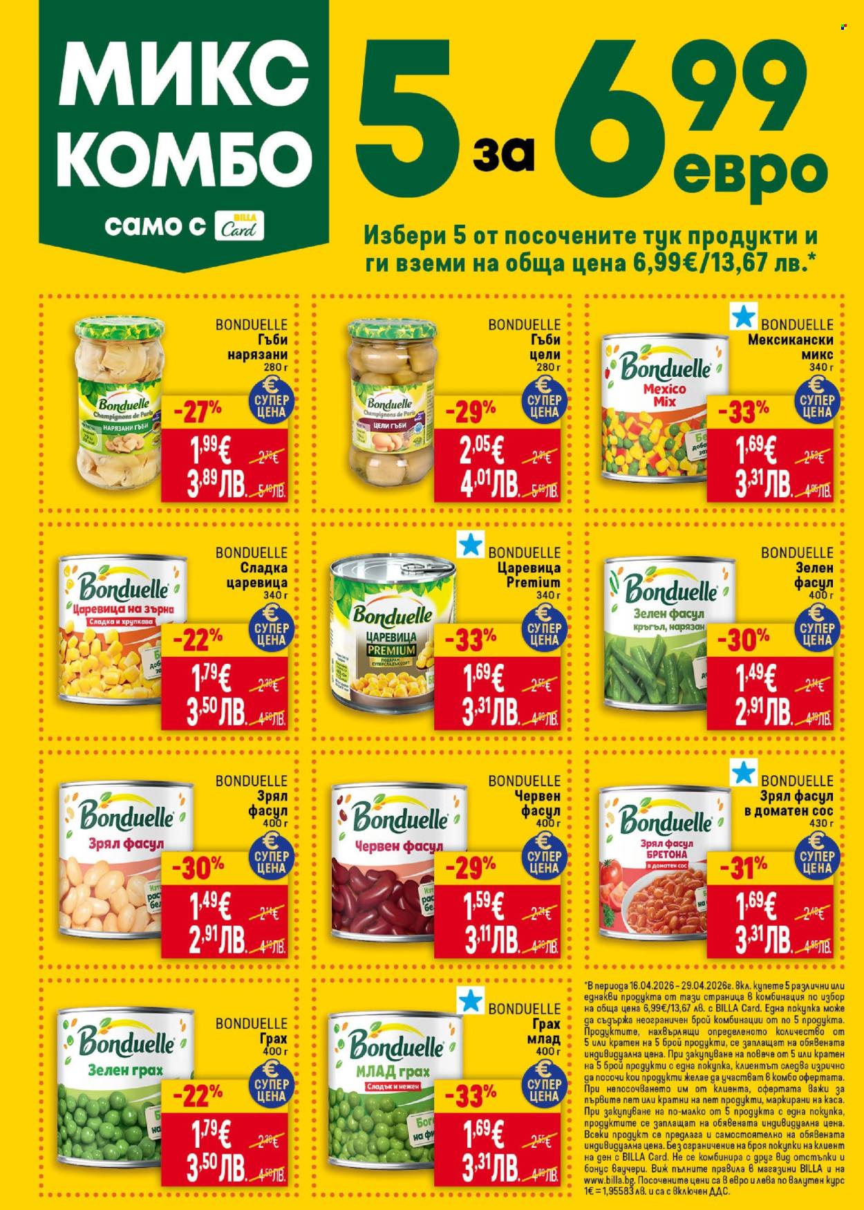 Брошура на BILLA - 23.04.2026 - 29.04.2026. Страница 22