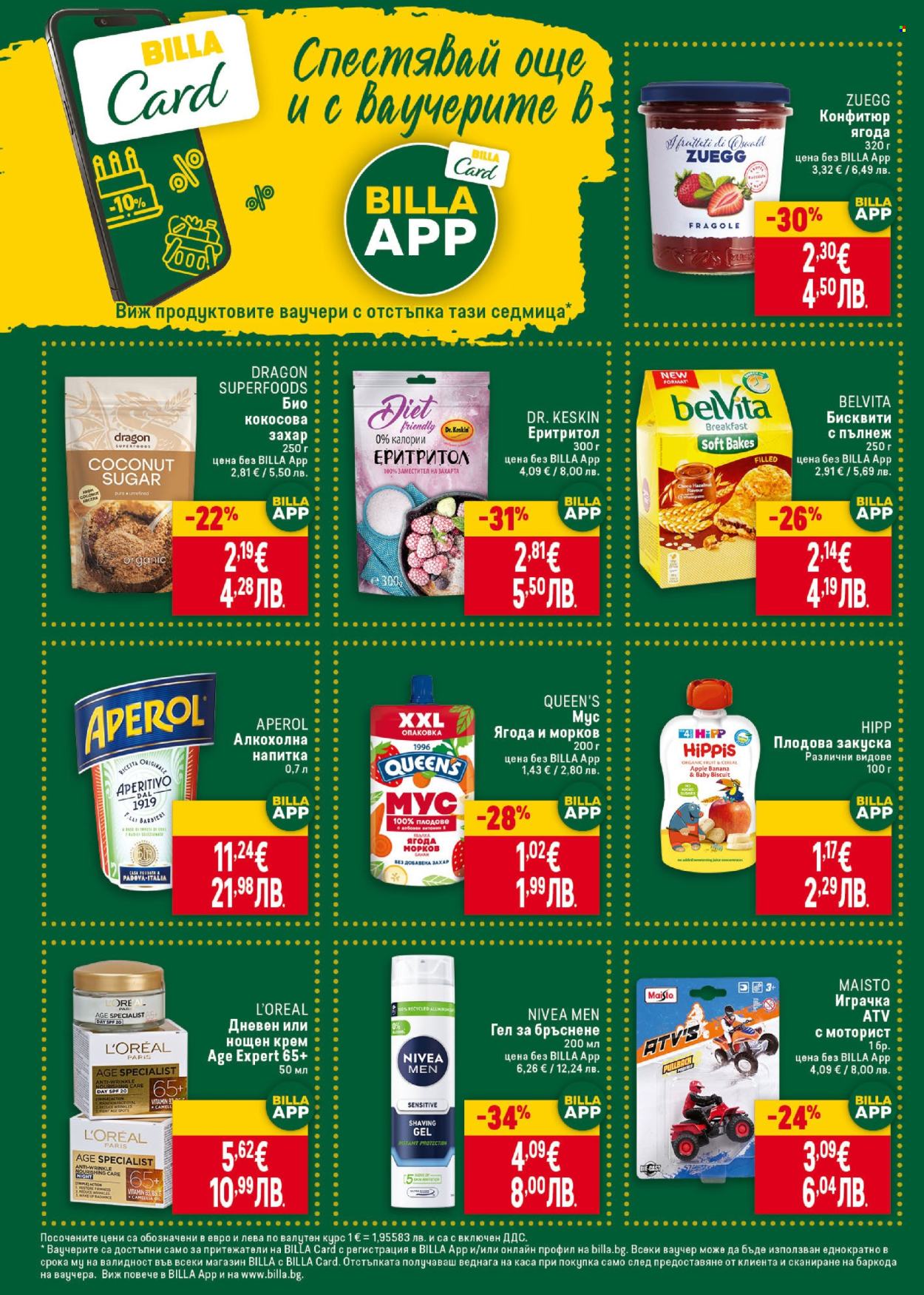 Брошура на BILLA - 23.04.2026 - 29.04.2026. Страница 24