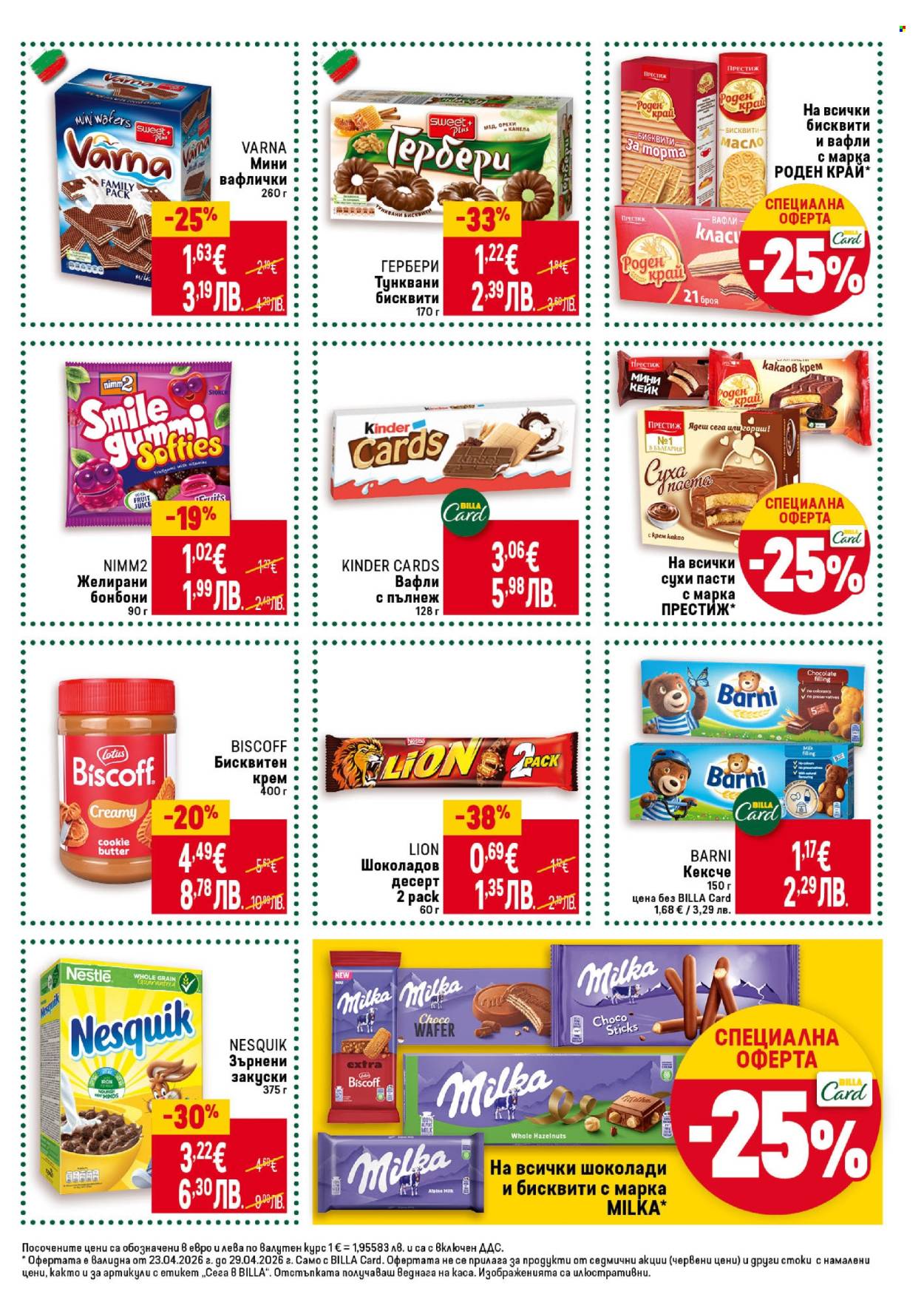 Брошура на BILLA - 23.04.2026 - 29.04.2026. Страница 25