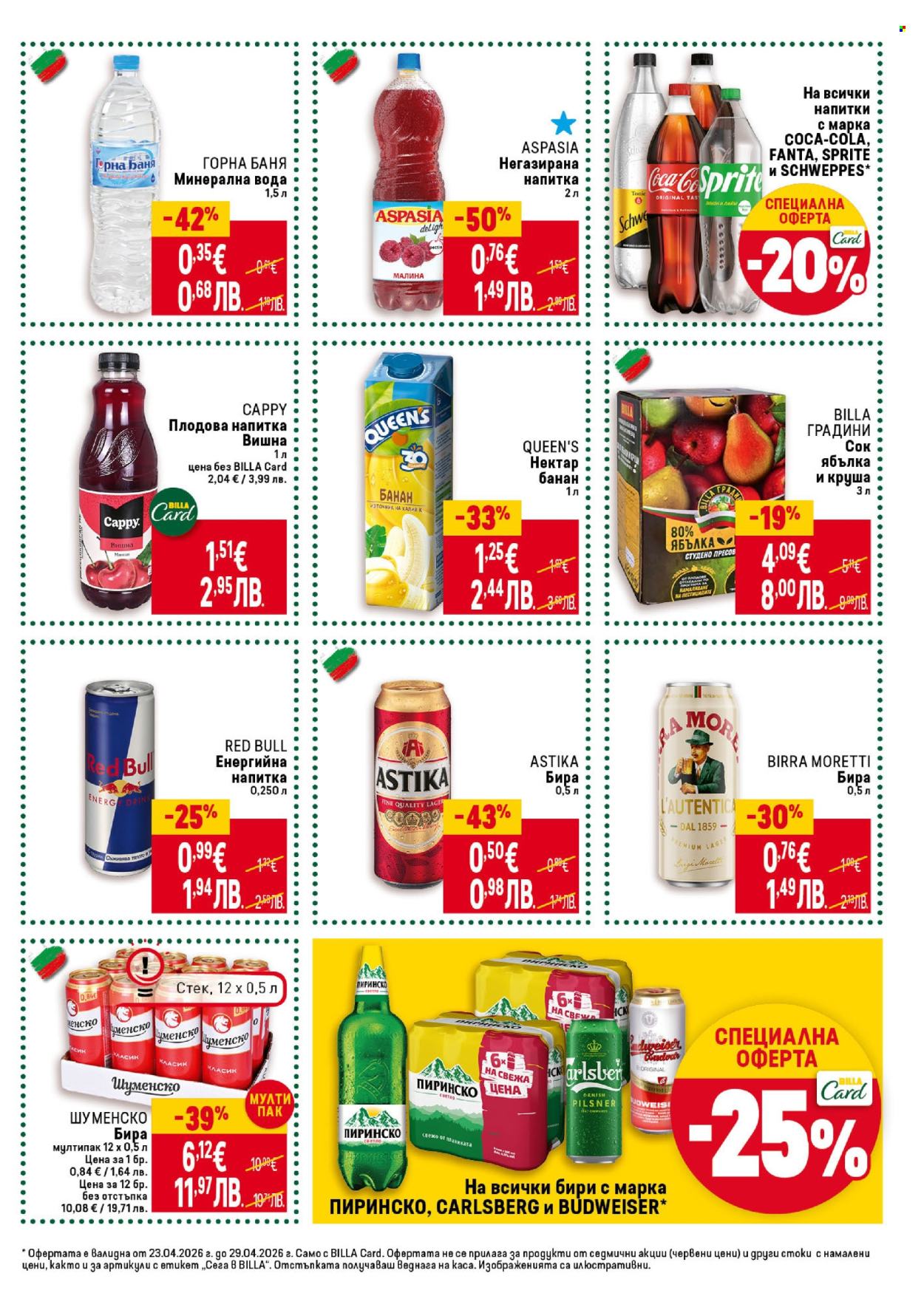 Брошура на BILLA - 23.04.2026 - 29.04.2026. Страница 27