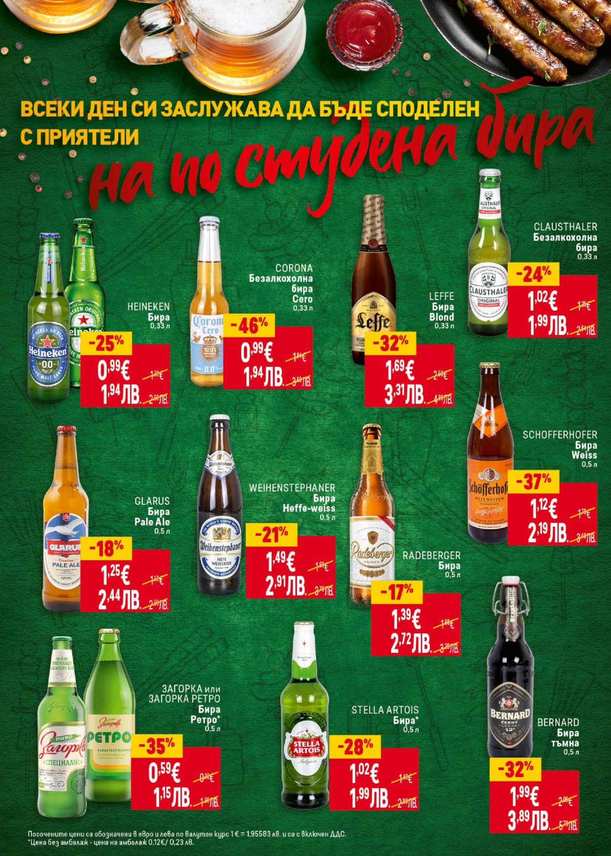 Брошура на BILLA - 23.04.2026 - 29.04.2026. Страница 30