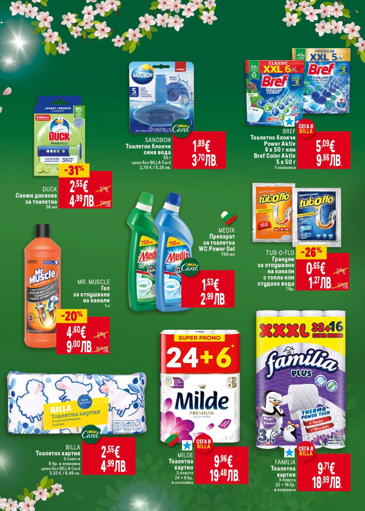 Брошура на BILLA - 23.04.2026 - 29.04.2026. Страница 35