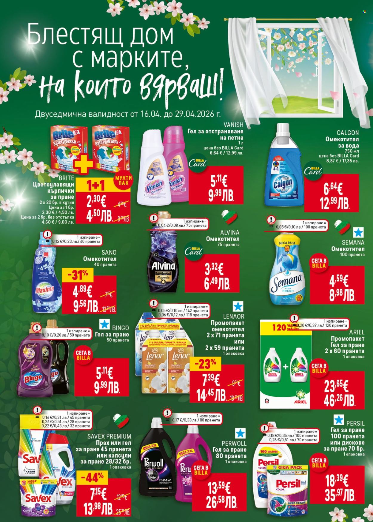 Брошура на BILLA - 23.04.2026 - 29.04.2026. Страница 40