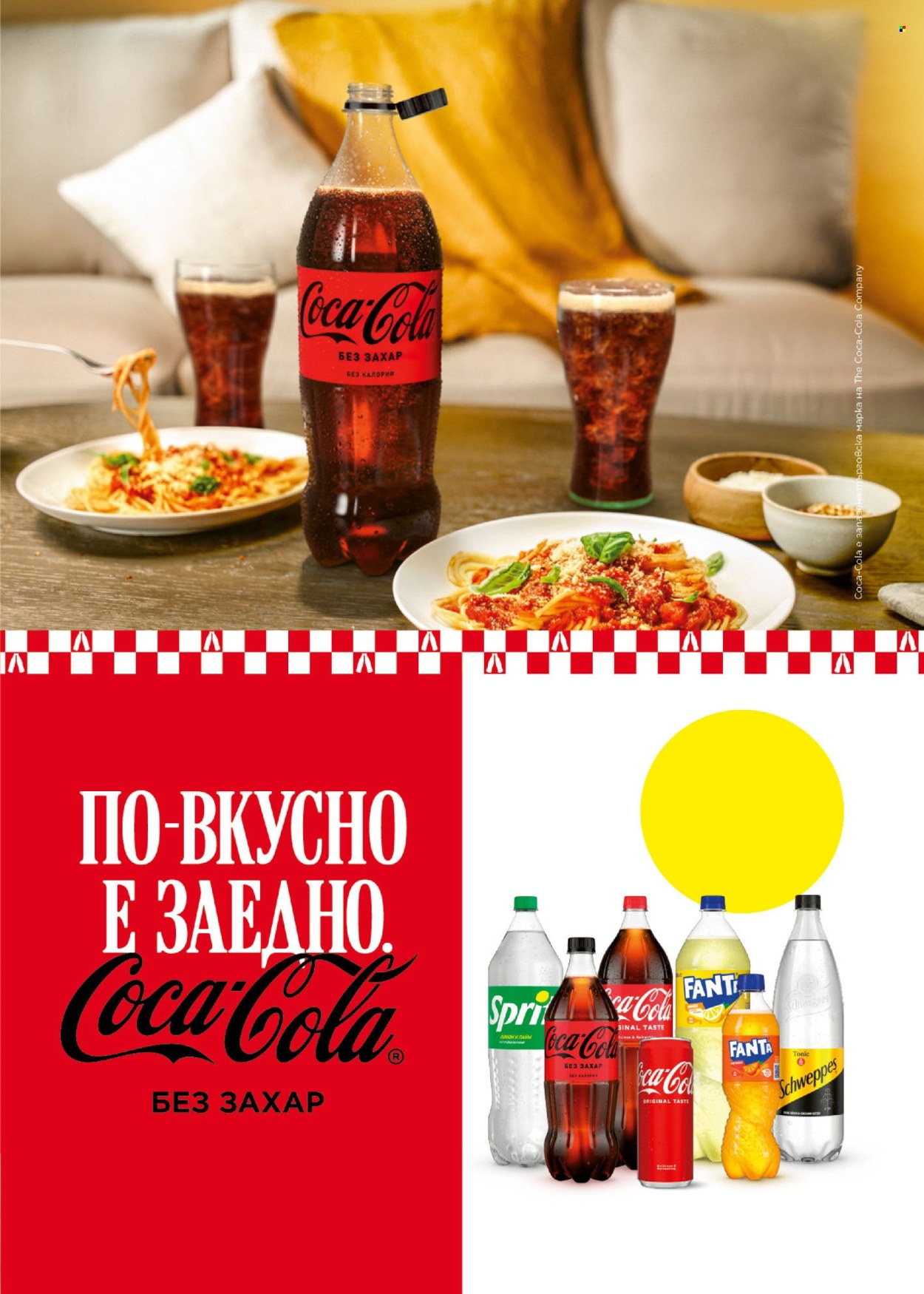 Брошура на BILLA - 23.04.2026 - 29.04.2026. Страница 49