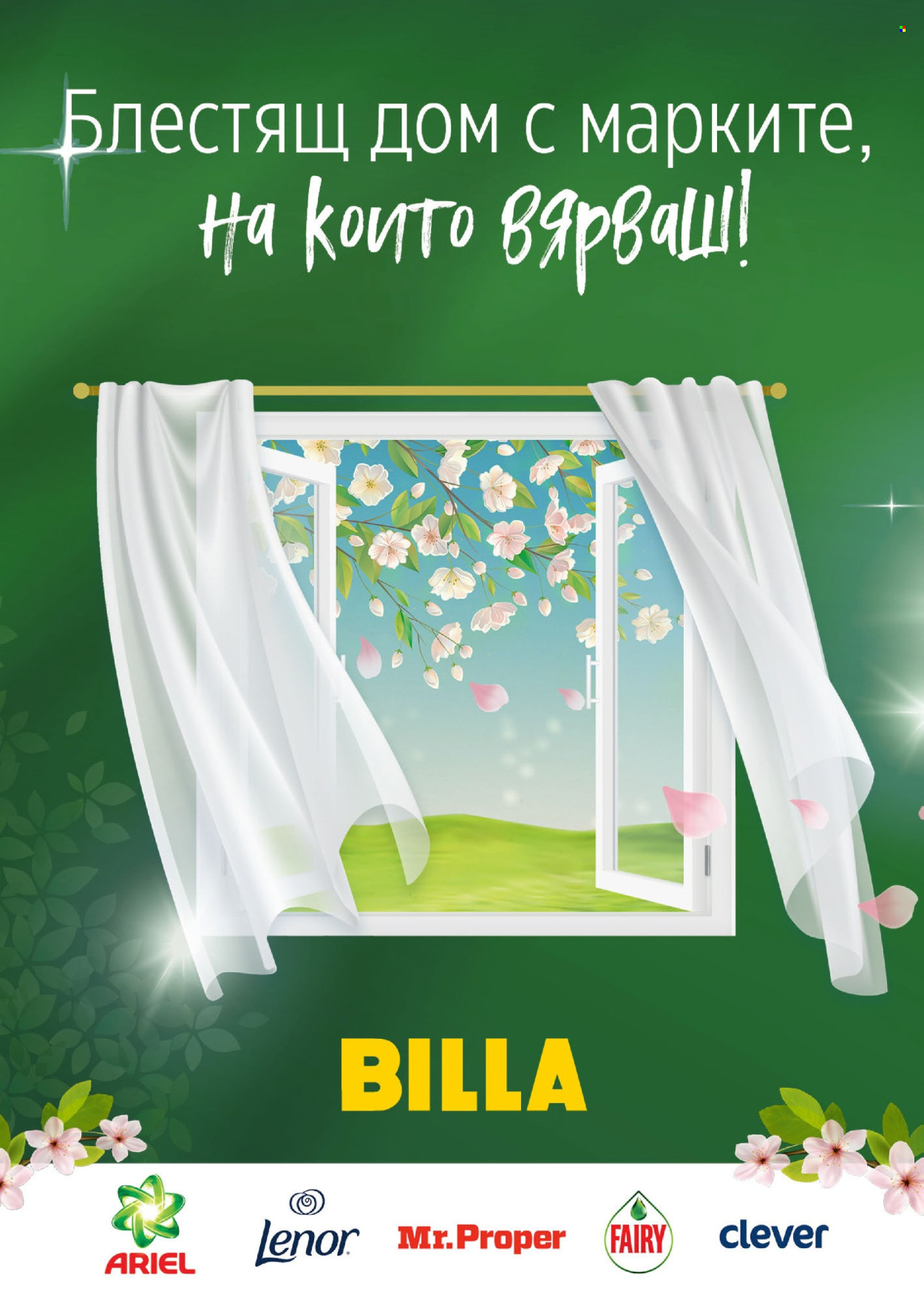 Брошура на BILLA - 23.04.2026 - 29.04.2026. Страница 50