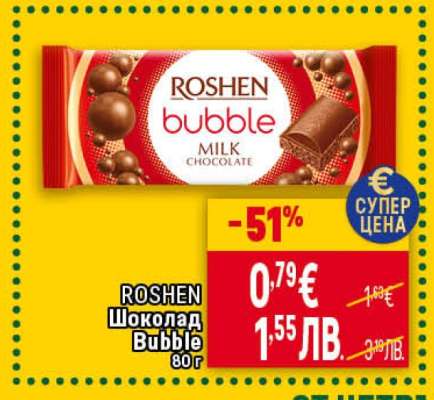 ROSHEN Шоколад Bubble