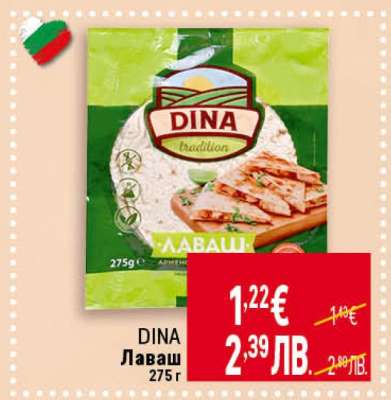DINA Лаваш