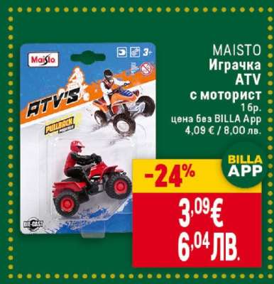MAISTO Играчка ATV с моторист