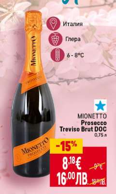 MIONETTO Prosecco Treviso Brut DOC