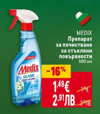 MEDIX