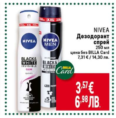 NIVEA Дезодорант спрей