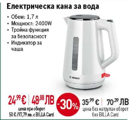 Електрическа кана за вода