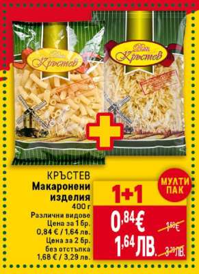 КРЪСТЕВ Макарони изделия