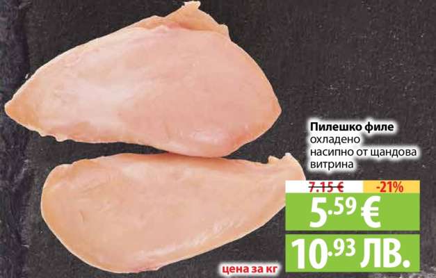 Пилешко филе