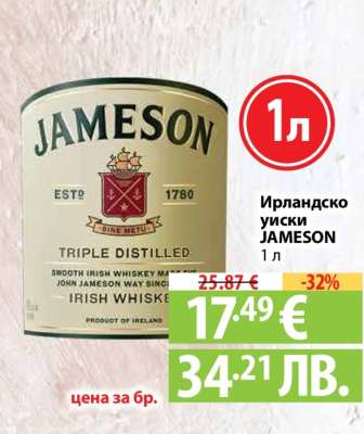 Ирландско уиски JAMESON