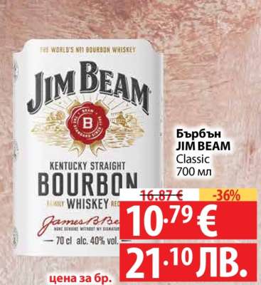Бърбън JIM BEAM