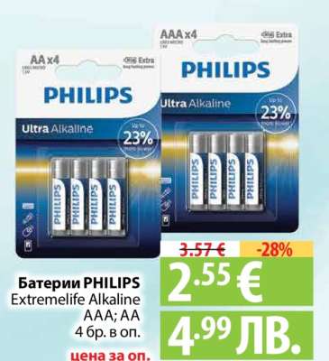 Батерии PHILIPS