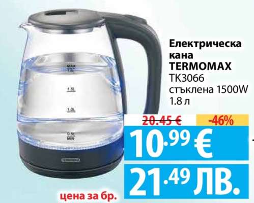 Електрическа кана TERMOMAX TK3066