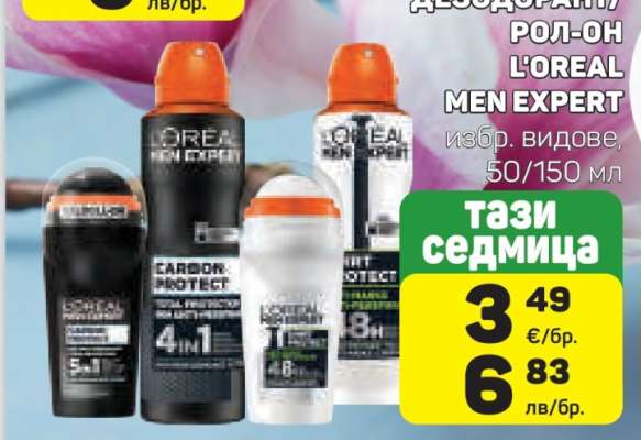L'Oreal Men Expert