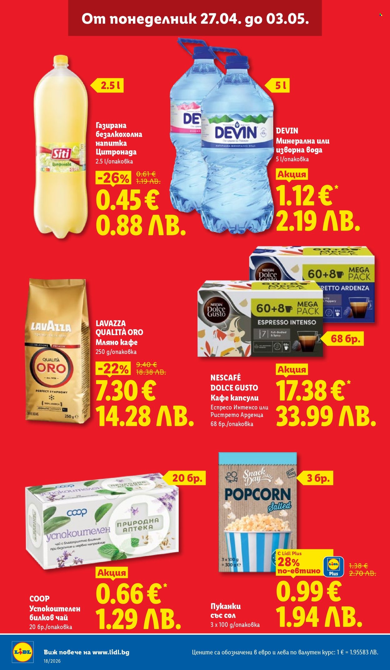 Брошура на Лидл - 27.04.2026 - 03.05.2026. Страница 10