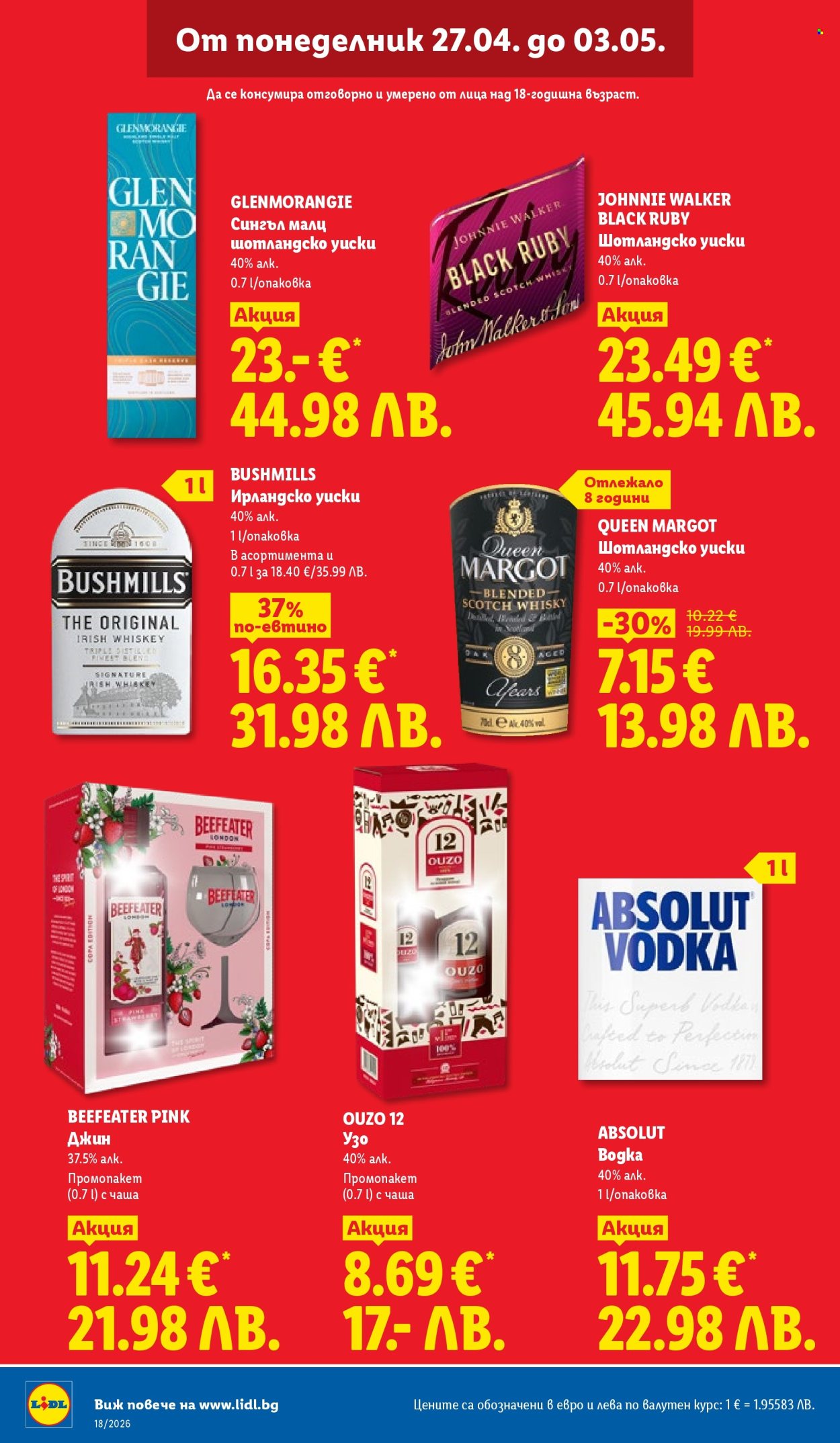 Брошура на Лидл - 27.04.2026 - 03.05.2026. Страница 12