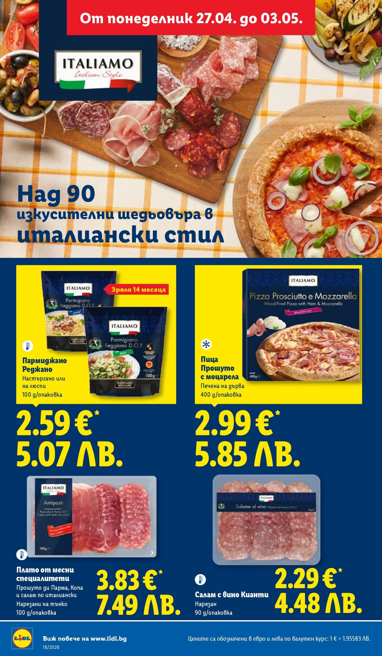 Брошура на Лидл - 27.04.2026 - 03.05.2026. Страница 14