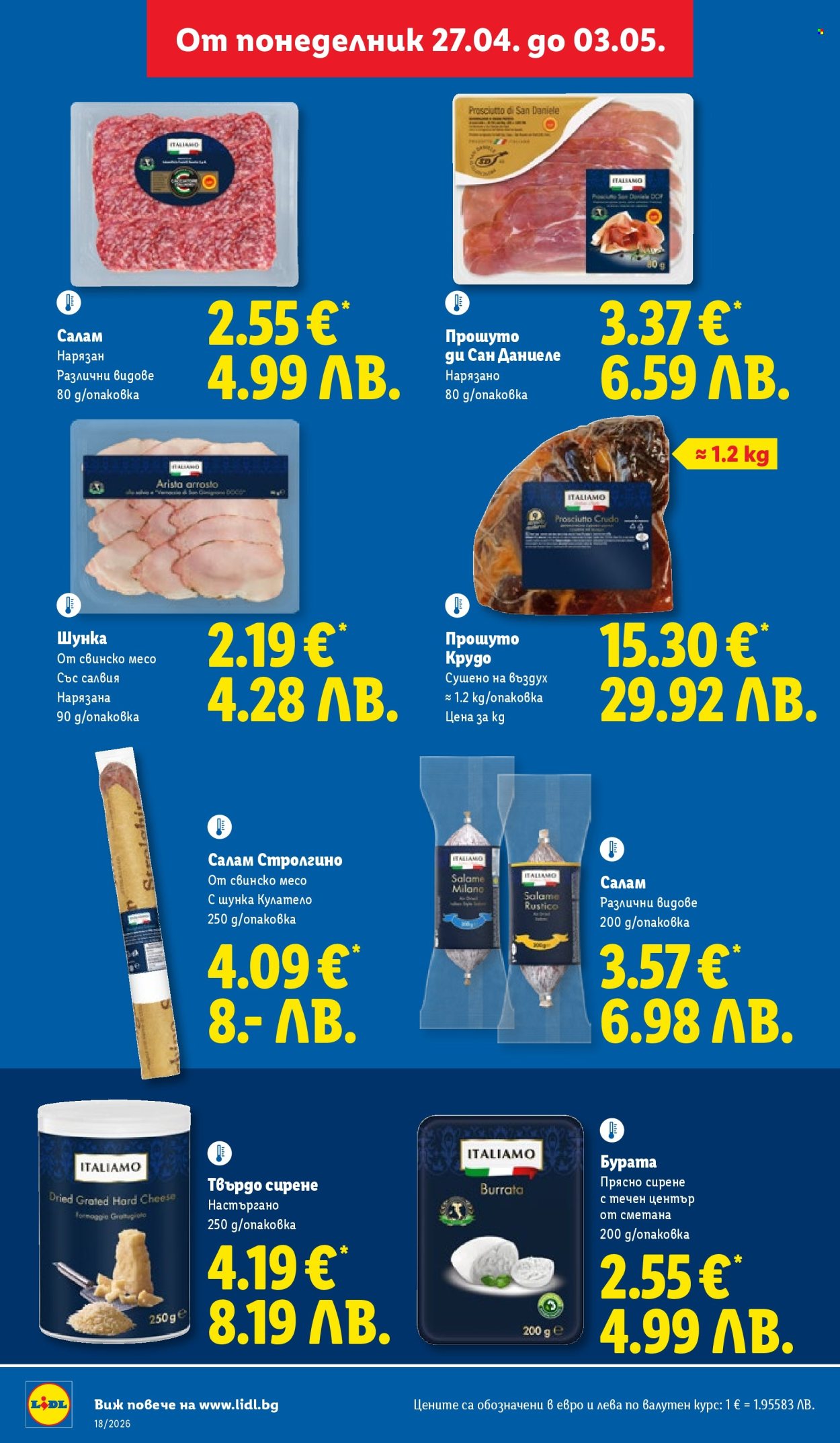 Брошура на Лидл - 27.04.2026 - 03.05.2026. Страница 16