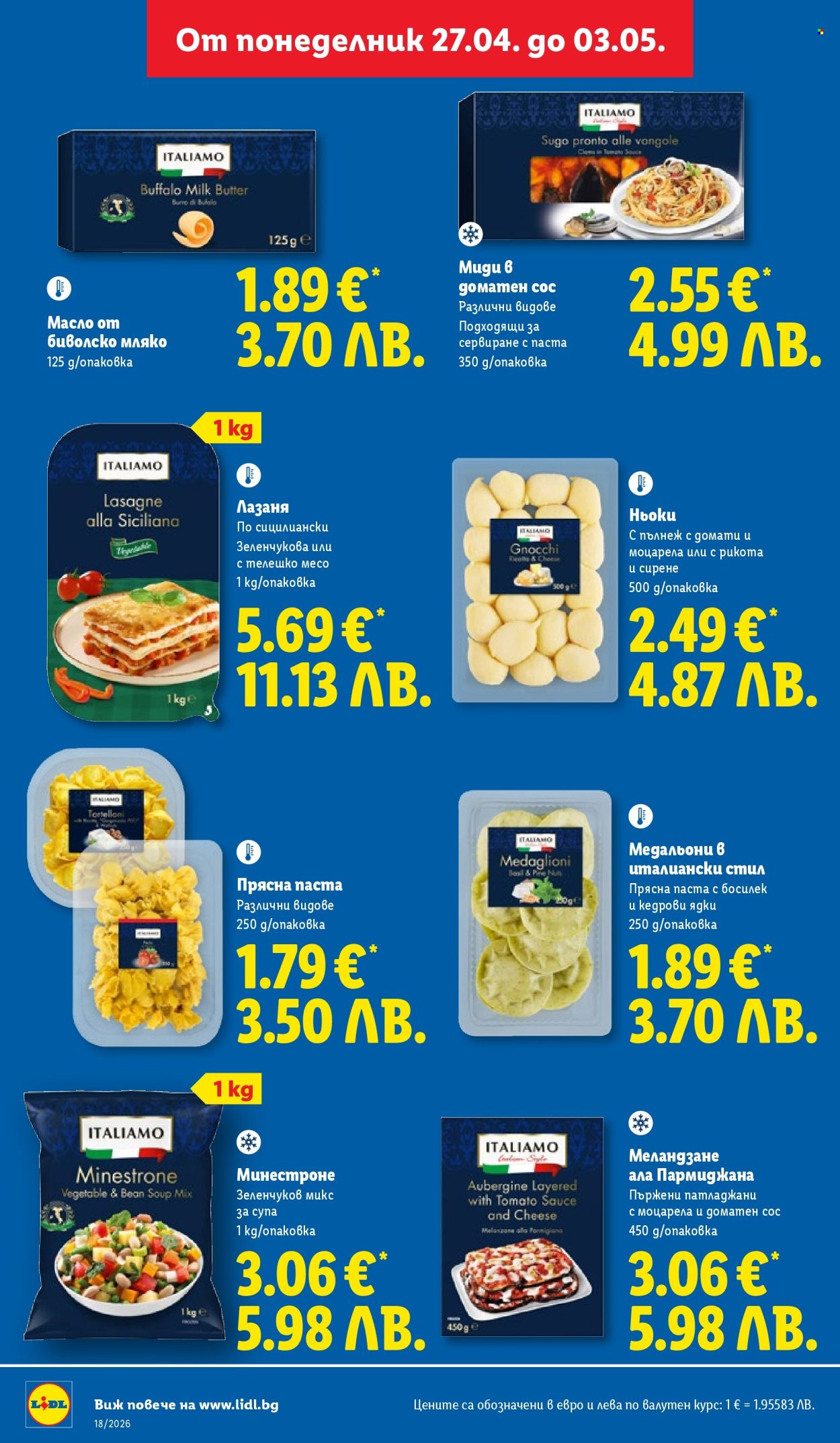 Брошура на Лидл - 27.04.2026 - 03.05.2026. Страница 18