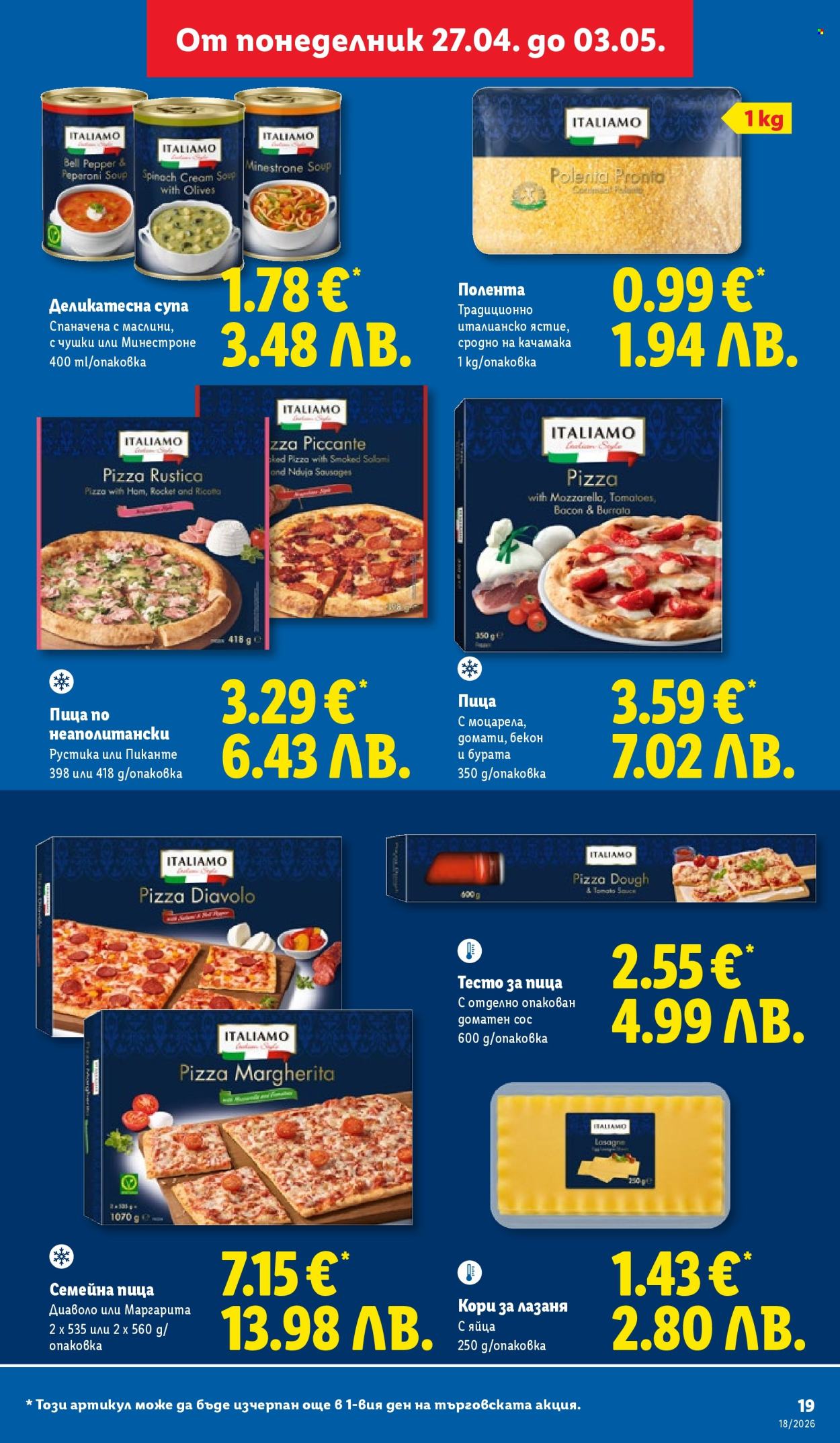 Брошура на Лидл - 27.04.2026 - 03.05.2026. Страница 19