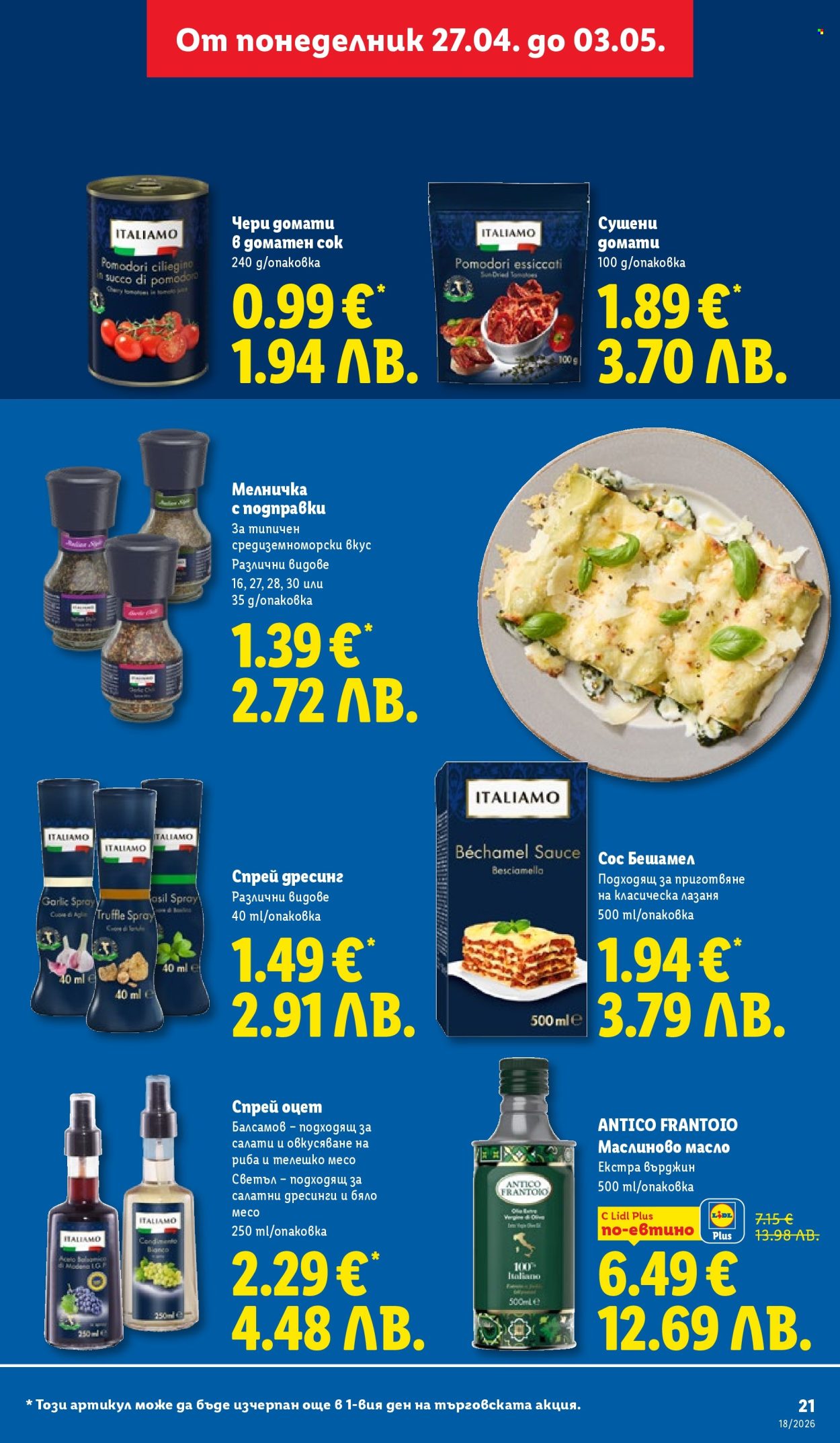 Брошура на Лидл - 27.04.2026 - 03.05.2026. Страница 21