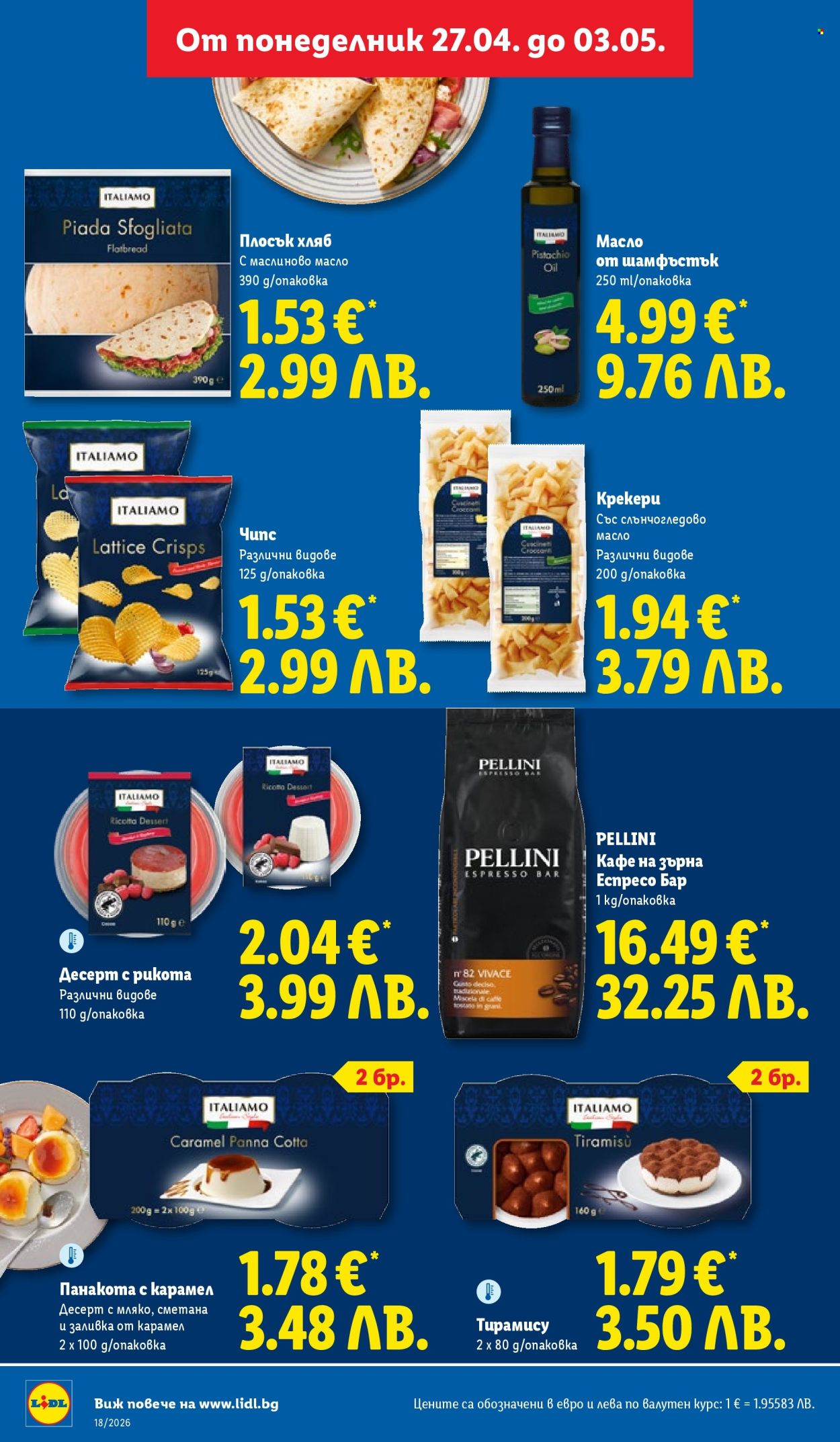 Брошура на Лидл - 27.04.2026 - 03.05.2026. Страница 22