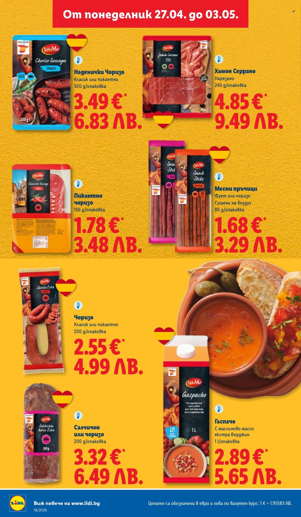 Брошура на Лидл - 27.04.2026 - 03.05.2026. Страница 28