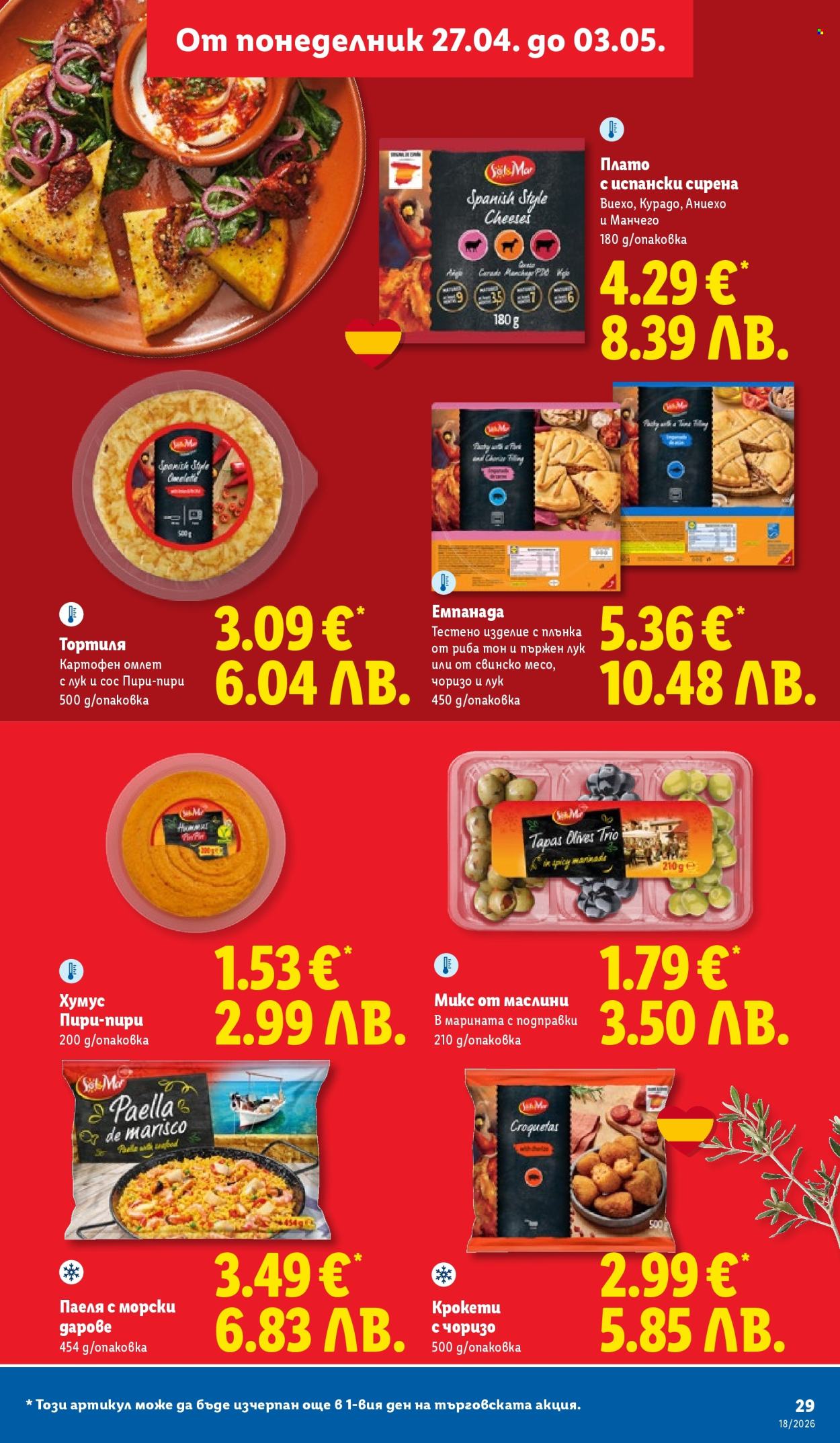 Брошура на Лидл - 27.04.2026 - 03.05.2026. Страница 29