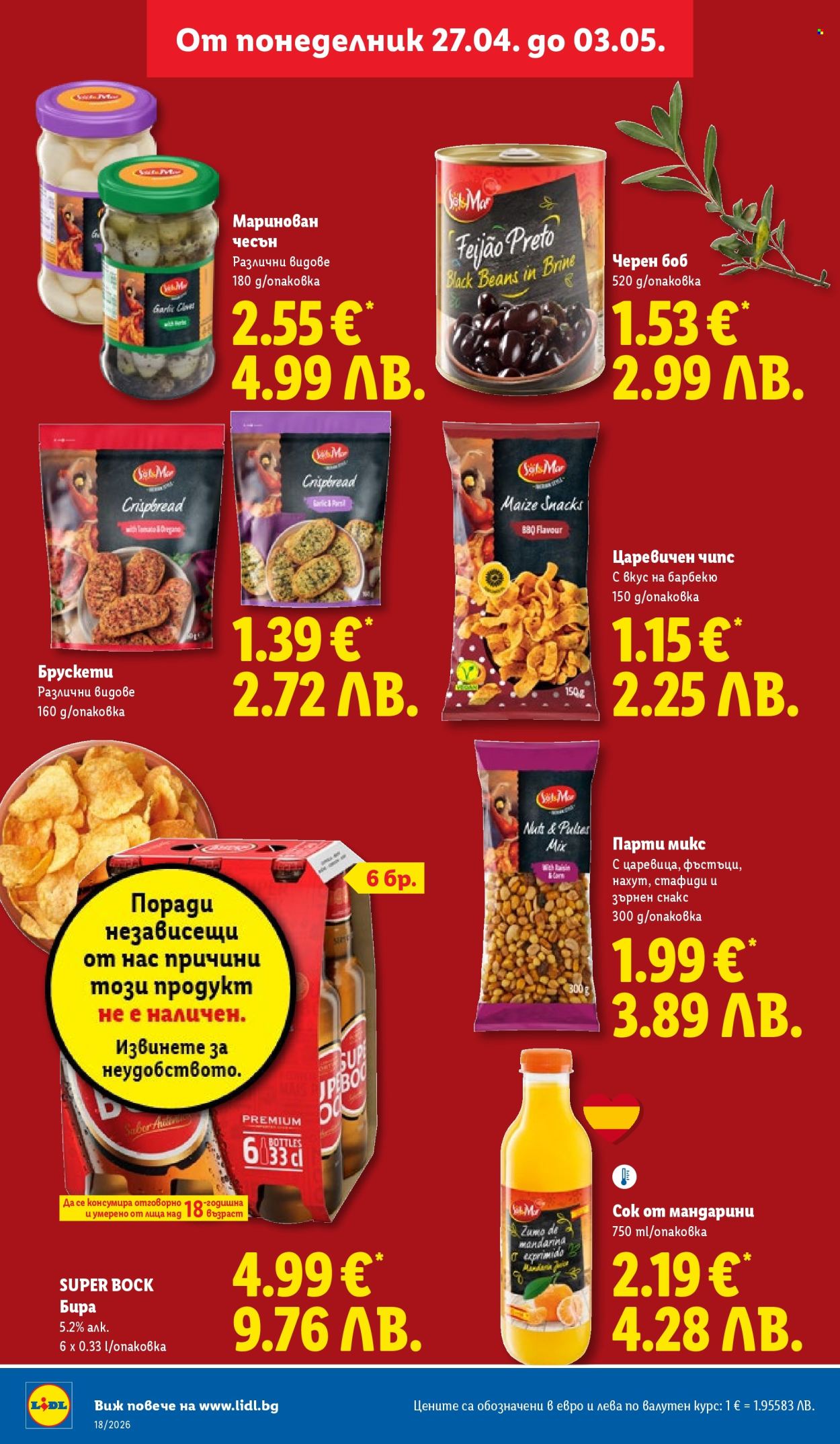 Брошура на Лидл - 27.04.2026 - 03.05.2026. Страница 30