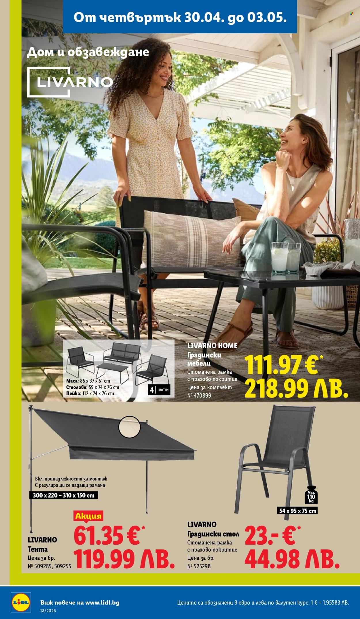 Брошура на Лидл - 27.04.2026 - 03.05.2026. Страница 50