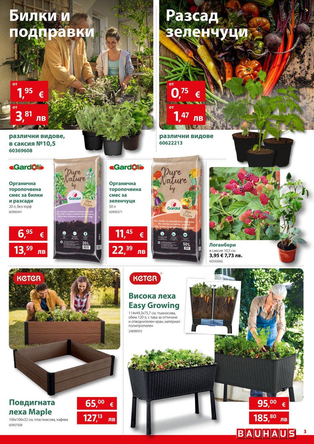 Брошура на BAUHAUS - 23.04.2026 - 13.05.2026. Страница 3