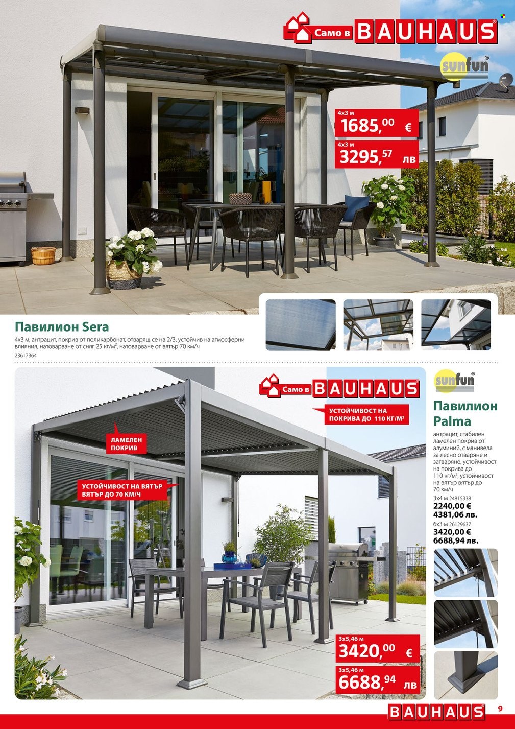 Брошура на BAUHAUS - 23.04.2026 - 13.05.2026. Страница 9