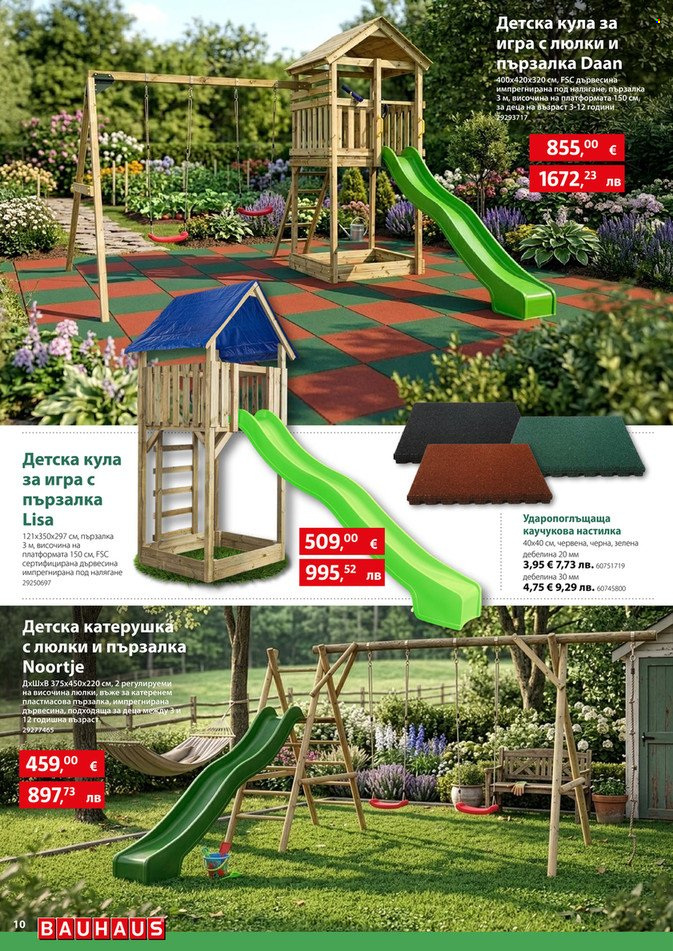Брошура на BAUHAUS - 23.04.2026 - 13.05.2026. Страница 10