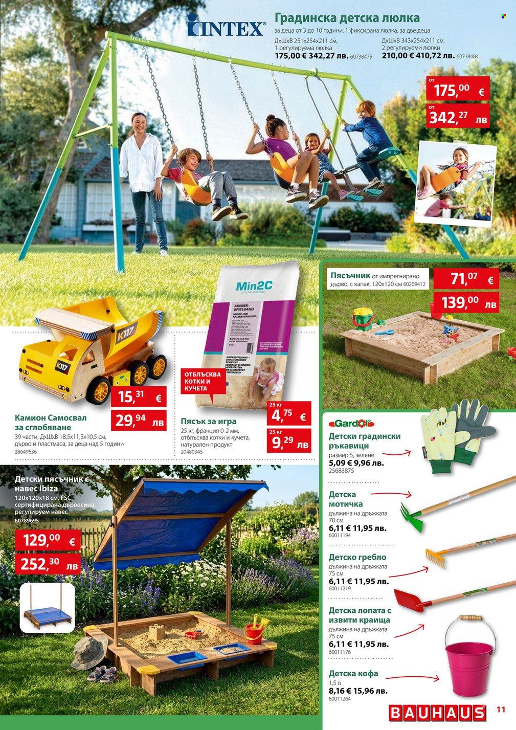 Брошура на BAUHAUS - 23.04.2026 - 13.05.2026. Страница 11