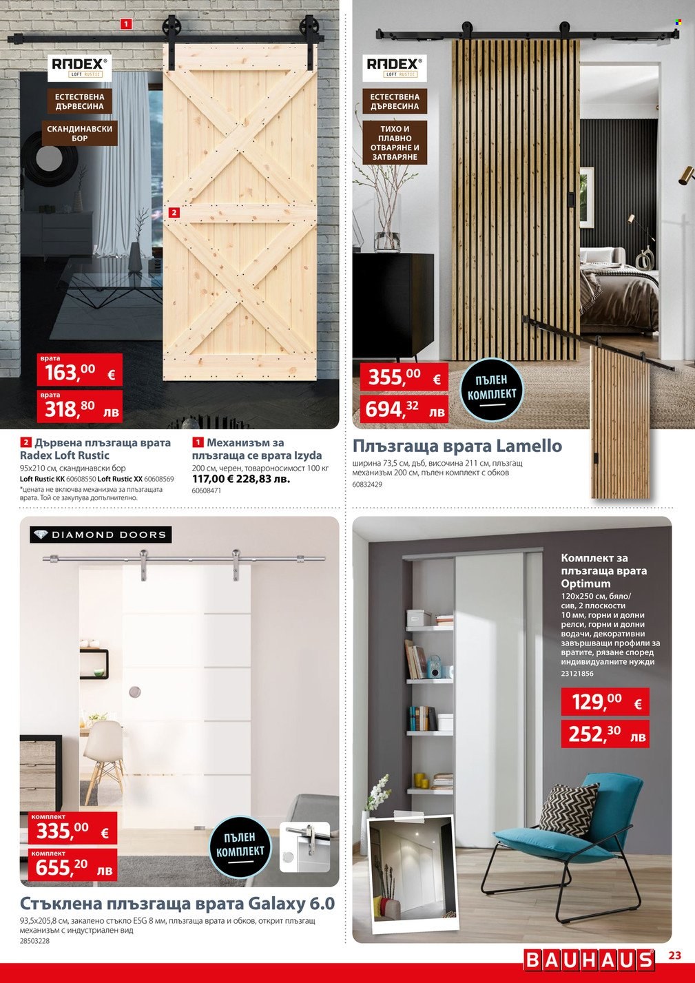Брошура на BAUHAUS - 23.04.2026 - 13.05.2026. Страница 23
