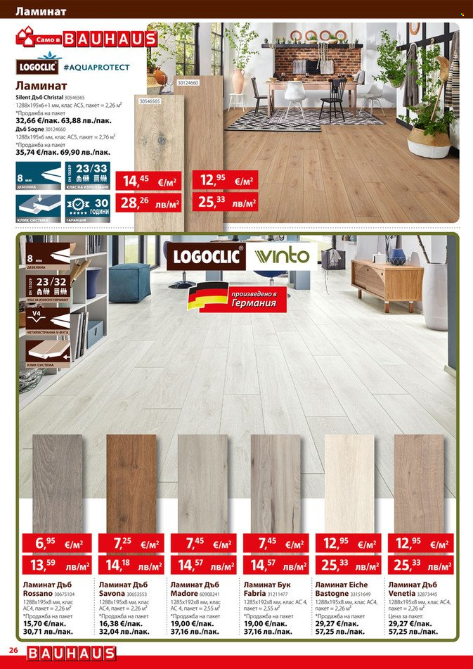 Брошура на BAUHAUS - 23.04.2026 - 13.05.2026. Страница 26