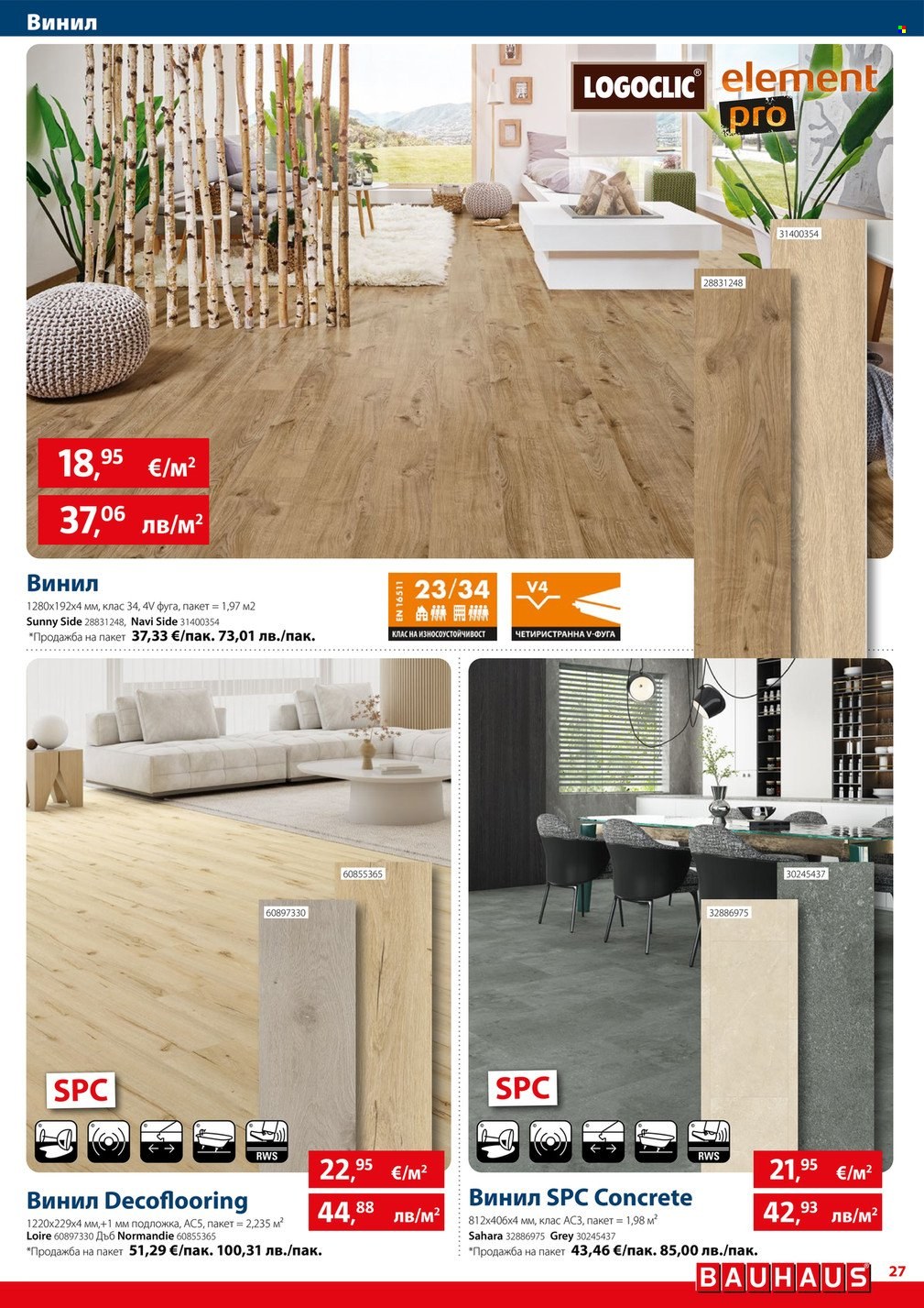 Брошура на BAUHAUS - 23.04.2026 - 13.05.2026. Страница 27