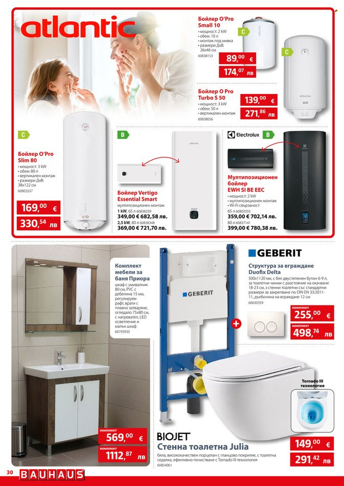 Брошура на BAUHAUS - 23.04.2026 - 13.05.2026. Страница 30