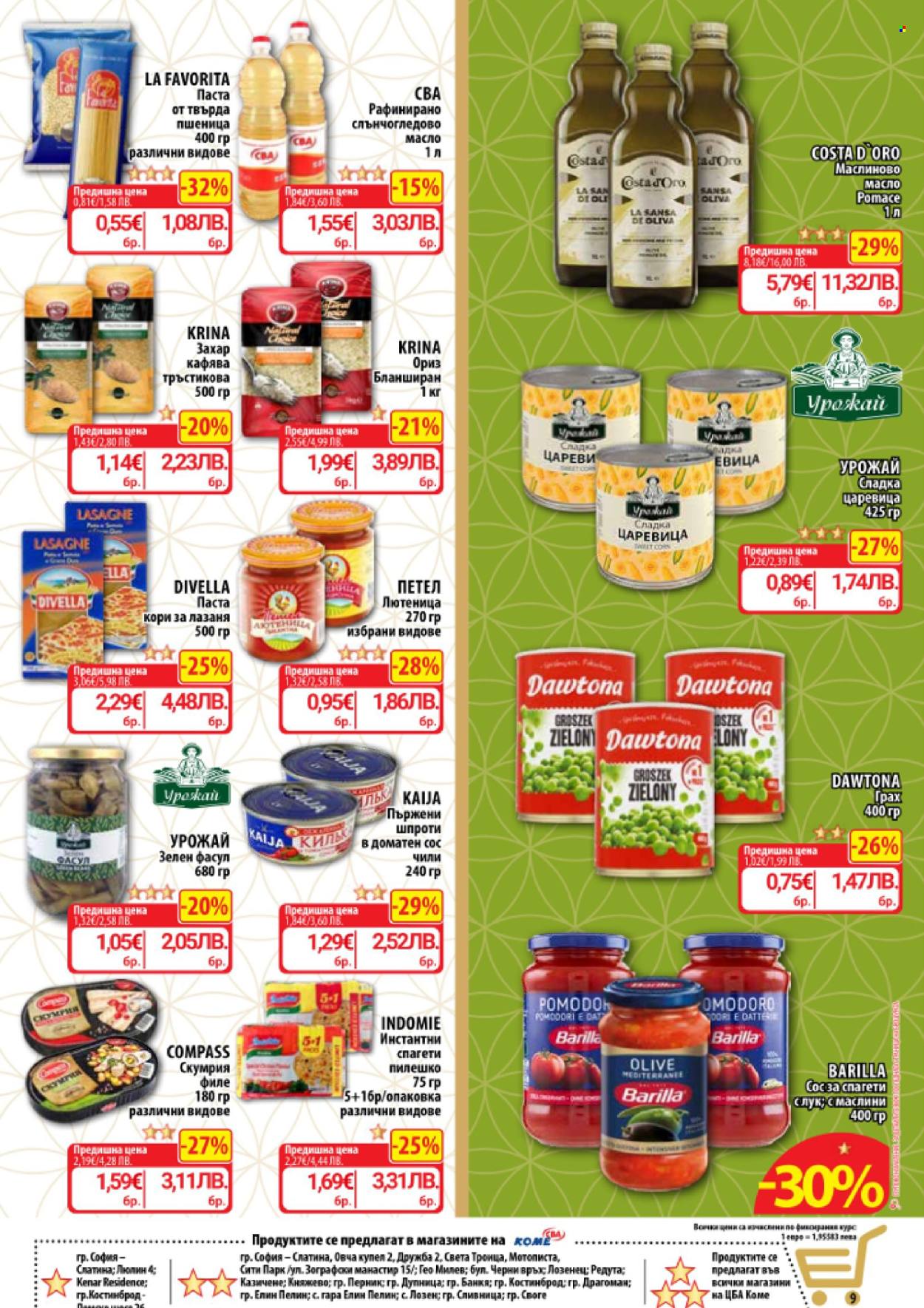 Брошура на CBA - 23.04.2026 - 29.04.2026. Страница 11