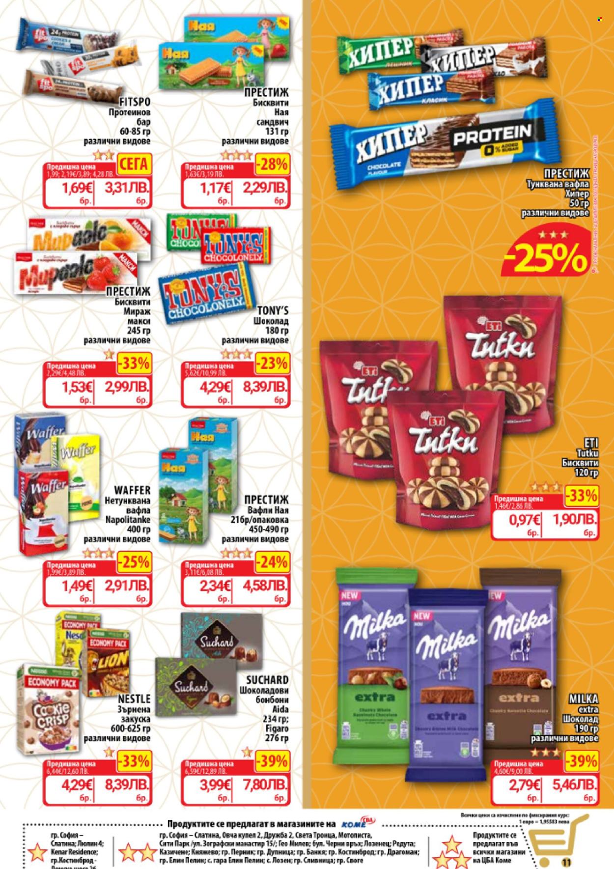 Брошура на CBA - 23.04.2026 - 29.04.2026. Страница 13