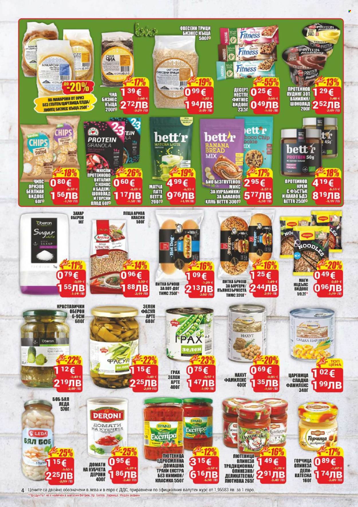 Брошура на CBA - 23.04.2026 - 29.04.2026. Страница 4