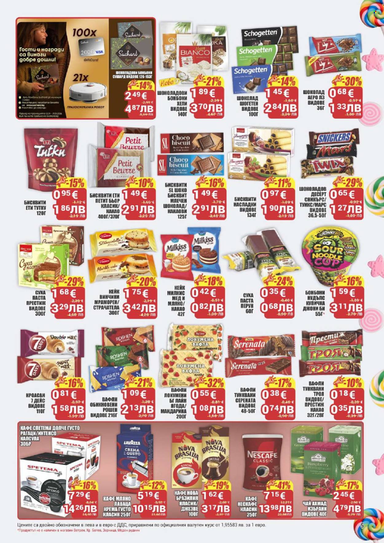 Брошура на CBA - 23.04.2026 - 29.04.2026. Страница 5